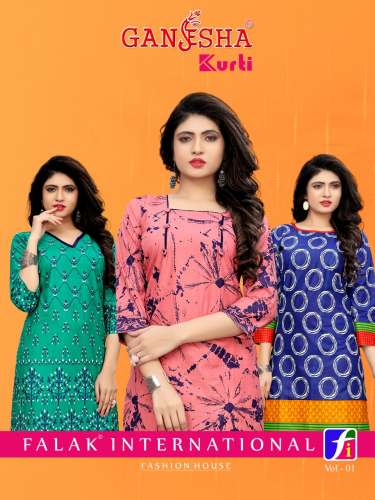  FALAK INTERNATIONAL
