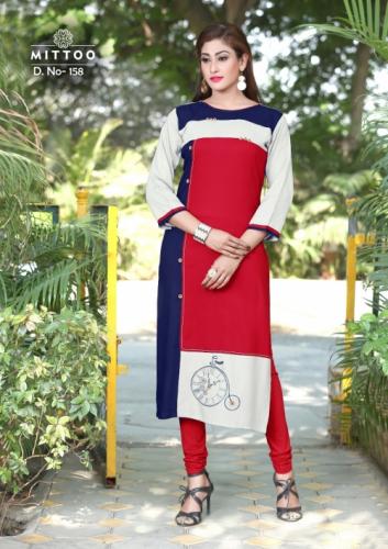 payal vol 51