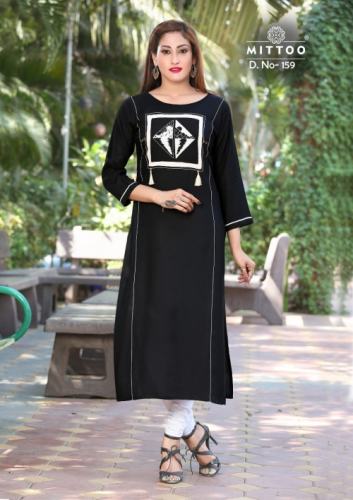 payal vol 52
