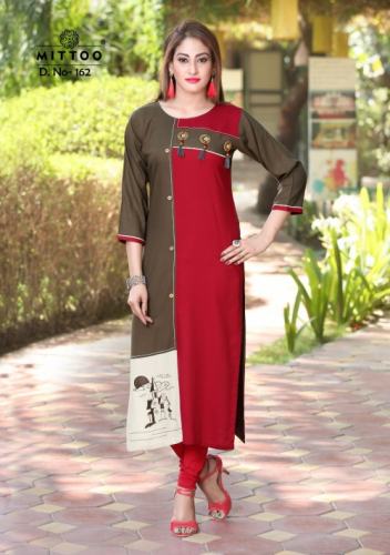 payal vol 53