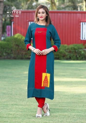 payal vol 56