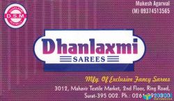 Dhanlaxmi Saees logo icon