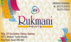 Rukmani Prints logo icon