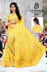 New Arrival Plain Georgette Embroidery Casual Wear Saree