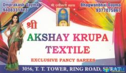 Shree Akshay Krupa Textiles logo icon