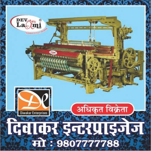 DEV laxmi Power Loom
