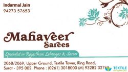 Mahaveer Sarees logo icon