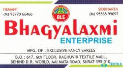 Bhagyalaxmi Enterprise logo icon