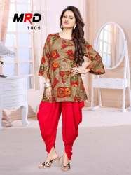 BEAUTY QUEEN- VOL. 1*