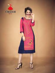 crush 2