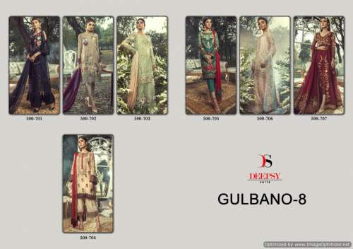 Deepsy Gulbano 8