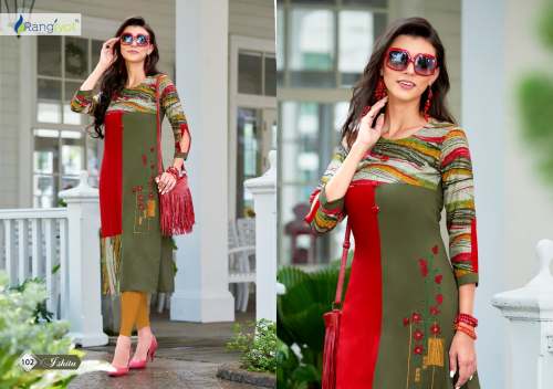 ishita vol 1