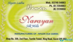 Narayan Silk Mills logo icon