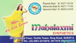 Mahalaxmi Synthetics logo icon