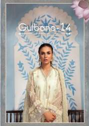 GULBANO VOL 14