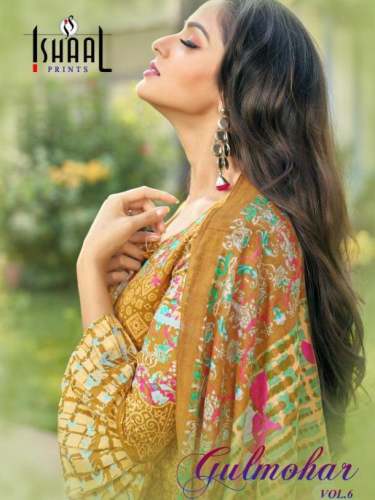 GULMOHAR VOL 8