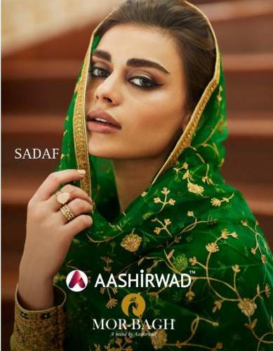 SADAF