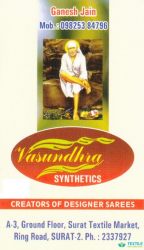 Vasundhra Synthetics logo icon