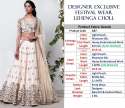 Exclusive Designer Lehenga Choli