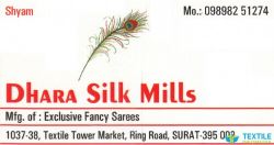 Dhara Silk Mills logo icon