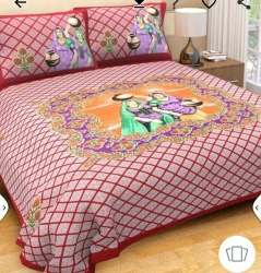 Fancy Double Bed sheet