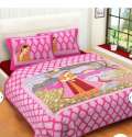Fancy Double Bed sheet thumb 1