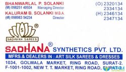 Sadhna Synthetics Pvt Ltd logo icon