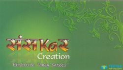 Sanskar Creation logo icon