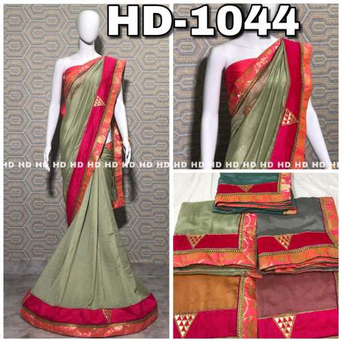 🚨HD-1044🚨