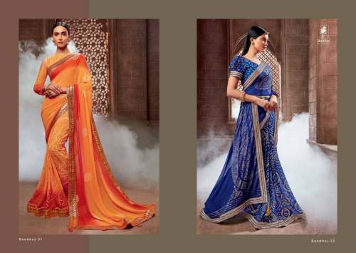 BEMBAR GEORGETTE 