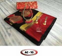 frbic cotton silk saree 