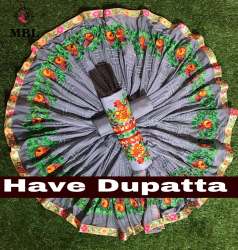 full have gamcotton satin