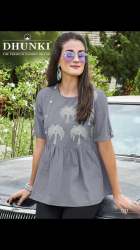 Dhunki 1211