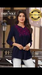 Dhunki 1561