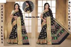 ajanta ellora catalog