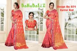 bahubali 2 catalog