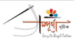 sampurna boutique logo icon