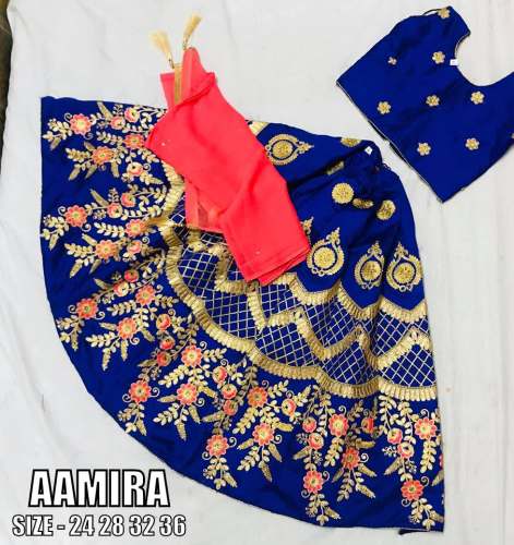 AAMIRA 