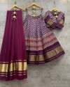 BOUTIQUE STYLES SATIN ZARI DESIGNER PRINTED LEHENGA CHOLI WITH DUPATTA  thumb 16