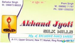 Akhand Jyoti Silk Mills logo icon