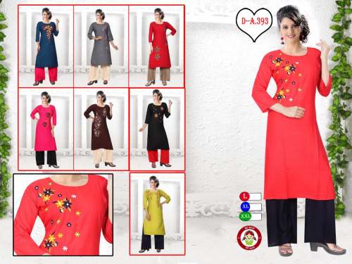 ZUBEDA VOL 2 Rayon Kurti Palazzo Set