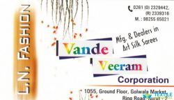 Vande Veeram Corporation logo icon