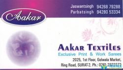 Aakar Textiles logo icon