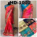 Heavy Paper Silk Saree