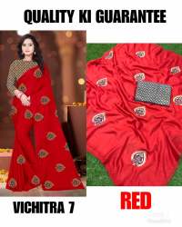 New Designer Silk saree