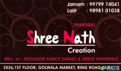 Shree Nath Creation logo icon