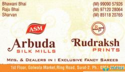Arbuda Silk Mills logo icon