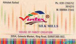 Vintex Silk Mills logo icon