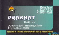 Prabhat Textiles logo icon