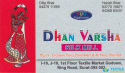 Dhan Varsha Silk Mills logo icon